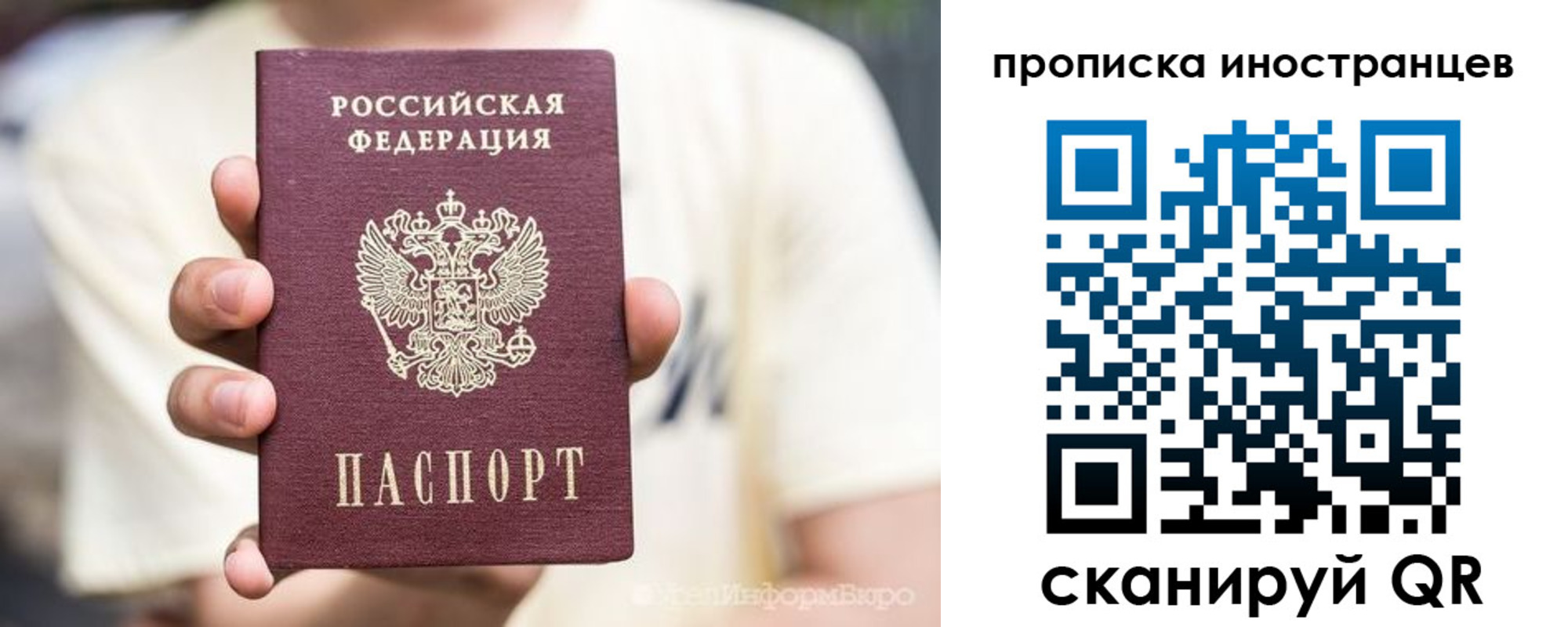 временная регистрация в Цимлянске
