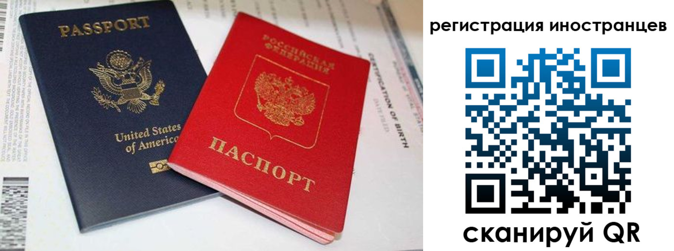 регистрация для дет. сада в Цимлянске