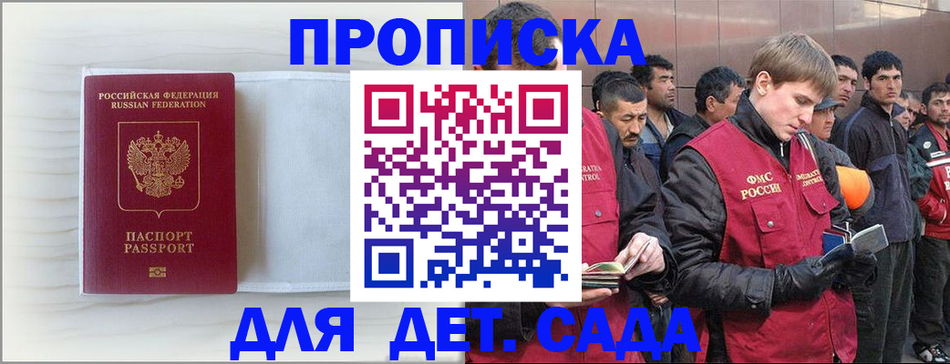 найти адрес прописки в Цимлянске