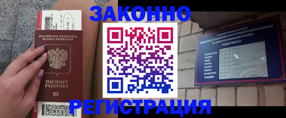 найти адрес прописки в Цимлянске